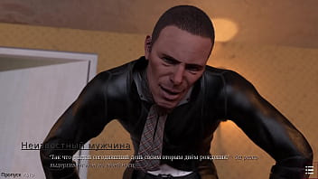 Проходження гри Із Заплющеними Очима Частина 3