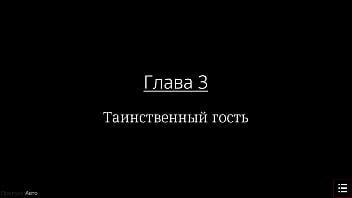Проходження гри Із Заплющеними Очима Частина 3