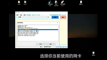 Video de vérification