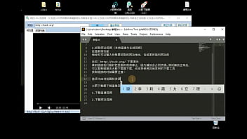 Video de vérification