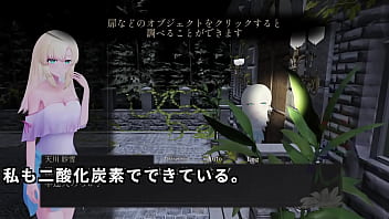 A Ghostbuster Streamer Explores The Mansion1 4 thumbnail