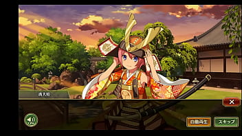 戦プロ 戦国プロヴィデンス 工口