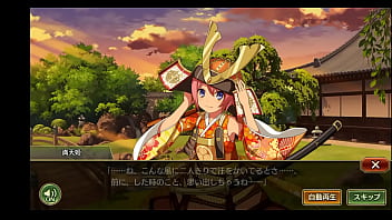 戦プロ 戦国プロヴィデンス 工口