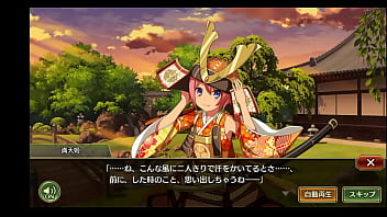 戦プロ 戦国プロヴィデンス 工口