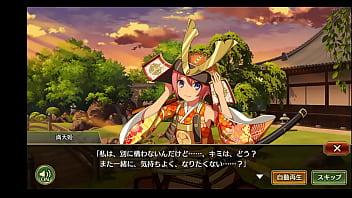 戦プロ 戦国プロヴィデンス 工口