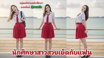 โยกดิ แตกแล้วดูดน้ำควยให้ด้วยนะ สร้างโดย ai