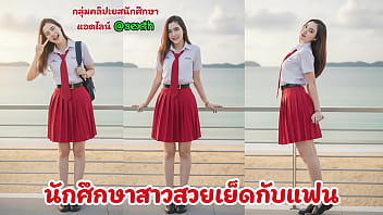 โยกดิ แตกแล้วดูดน้ำควยให้ด้วยนะ สร้างโดย ai