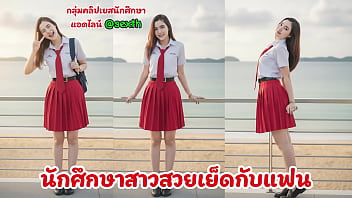 โยกดิ แตกแล้วดูดน้ำควยให้ด้วยนะ สร้างโดย ai