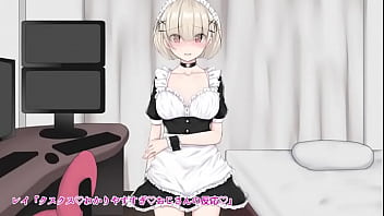 なんでもしてくれる姪っ子がムラムラさせてくるので性処理までヤラせちゃう話 モーションコミック