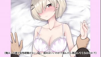 なんでもしてくれる姪っ子がムラムラさせてくるので性処理までヤラせちゃう話 モーションコミック