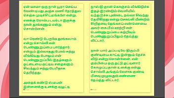 Kanmani’s birthday gift – part 5 a tamil audio sex story