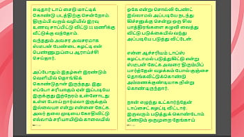 Kanmani’s birthday gift – part 5 a tamil audio sex story