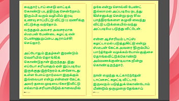 Kanmani’s birthday gift – part 5 a tamil audio sex story