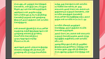 Kanmani’s birthday gift – part 5 a tamil audio sex story