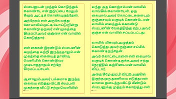 Kanmani’s birthday gift – part 5 a tamil audio sex story