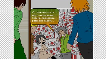 Elder sister gameplay