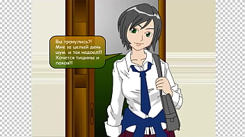 Elder sister gameplay