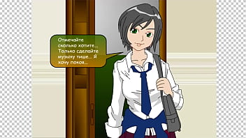 Elder sister gameplay