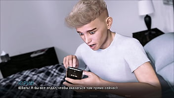 Проходження гри Мітки часу Втрачене кохання Частина 30