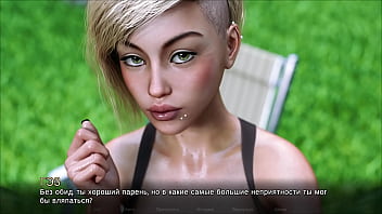 Проходження гри Мітки часу Втрачене кохання Частина 30