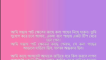 তার টান টান শক্ত ধনটা আমার হাত দিয়ে নাড়তে লাগলাম