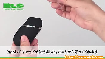 小さな舌が高速で上下。生身では味わえない快感の呼び水 小さな舌が高速で上下。生身では味わえない快感の呼び水