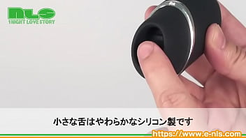 小さな舌が高速で上下。生身では味わえない快感の呼び水 小さな舌が高速で上下。生身では味わえない快感の呼び水