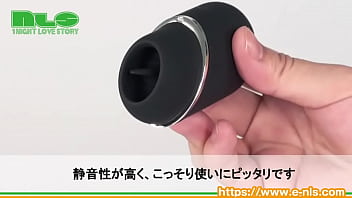 小さな舌が高速で上下。生身では味わえない快感の呼び水 小さな舌が高速で上下。生身では味わえない快感の呼び水