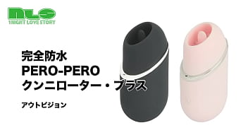 小さな舌が高速で上下。生身では味わえない快感の呼び水