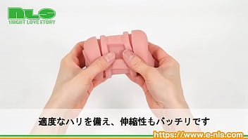 ナマ腟感のあるねっとりタイプ。絡んで弾く高級モデル