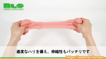 ナマ腟感のあるねっとりタイプ。絡んで弾く高級モデル