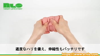 ナマ腟感のあるねっとりタイプ。絡んで弾く高級モデル