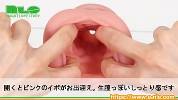 ナマ腟感のあるねっとりタイプ。絡んで弾く高級モデル