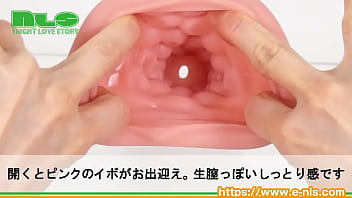 ナマ腟感のあるねっとりタイプ。絡んで弾く高級モデル