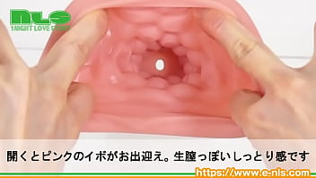 ナマ腟感のあるねっとりタイプ。絡んで弾く高級モデル