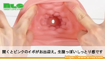 ナマ腟感のあるねっとりタイプ。絡んで弾く高級モデル