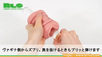 ナマ腟感のあるねっとりタイプ。絡んで弾く高級モデル