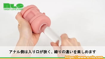 ナマ腟感のあるねっとりタイプ。絡んで弾く高級モデル