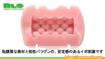 ナマ腟感のあるねっとりタイプ。絡んで弾く高級モデル