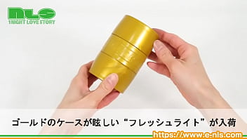 ナマ腟感のあるねっとりタイプ。絡んで弾く高級モデル