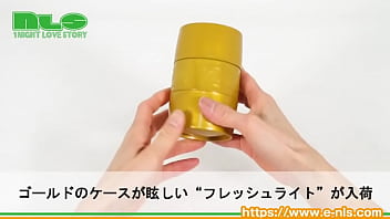 ナマ腟感のあるねっとりタイプ。絡んで弾く高級モデル