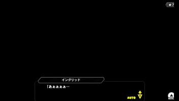 Taimanirpgx ingrid part2