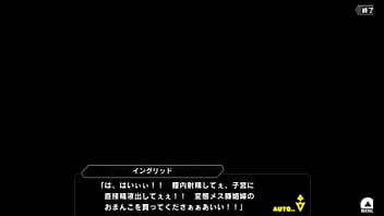 Taimanirpgx ingrid part2