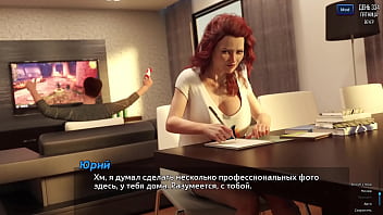 Проходження гри Фотополювання Частина 49