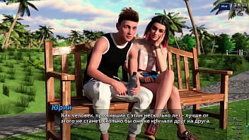 Проходження гри Фотополювання Частина 49