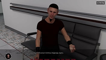 Проходження гри Медичний Спеціальний Догляд Частина 10