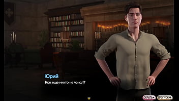 Проходження гри Симфонія Змії Частина 24