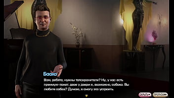 Проходження гри Симфонія Змії Частина 24