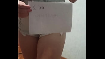 Видео для верификации