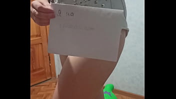 Видео для верификации